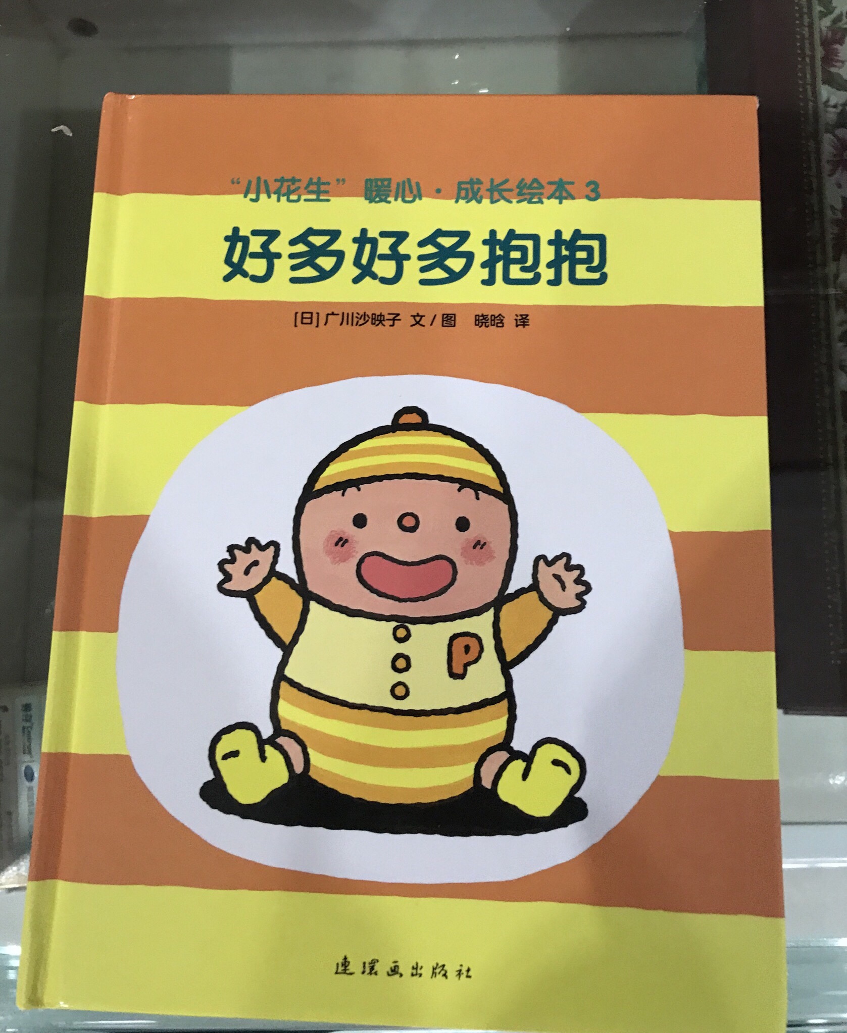 早早读书记录（未完待续）