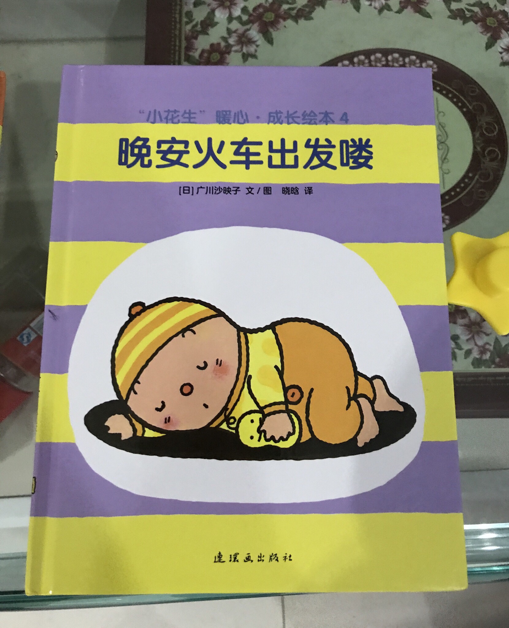 早早读书记录(未完待续) https://imbone.space/wp-content/uploads/2019/03/image-2.jpg