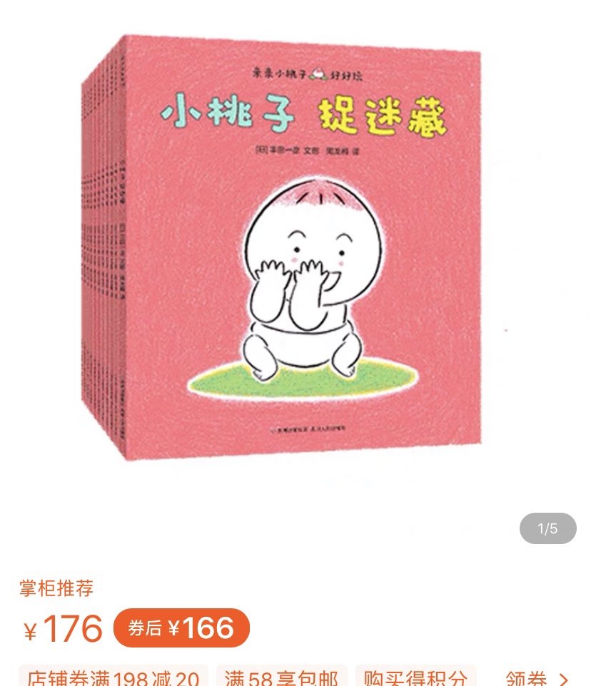 早早读书记录(未完待续) https://imbone.space/wp-content/uploads/2020/02/img_0187.jpg